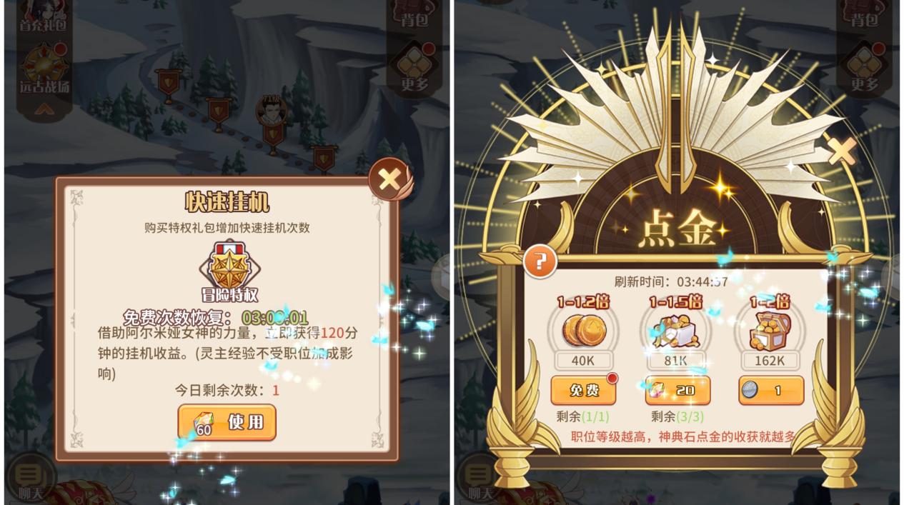 ����˶���Ӣ�۽�Ҿ�����似�� ƽ����Դ�滮����