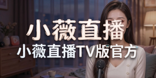 Сޱֱ��TV��ٷ�