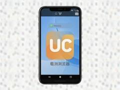 UC������ٷ����ذ�װ���°�