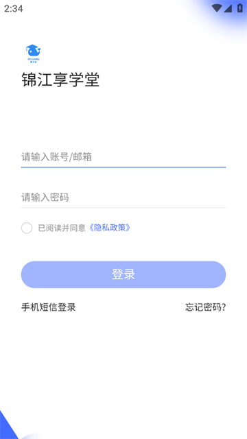 知享学堂app下载安装 应用商店搜索下载页面