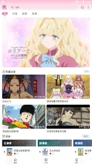 GsFun����app����v1.0.1 ��׿��