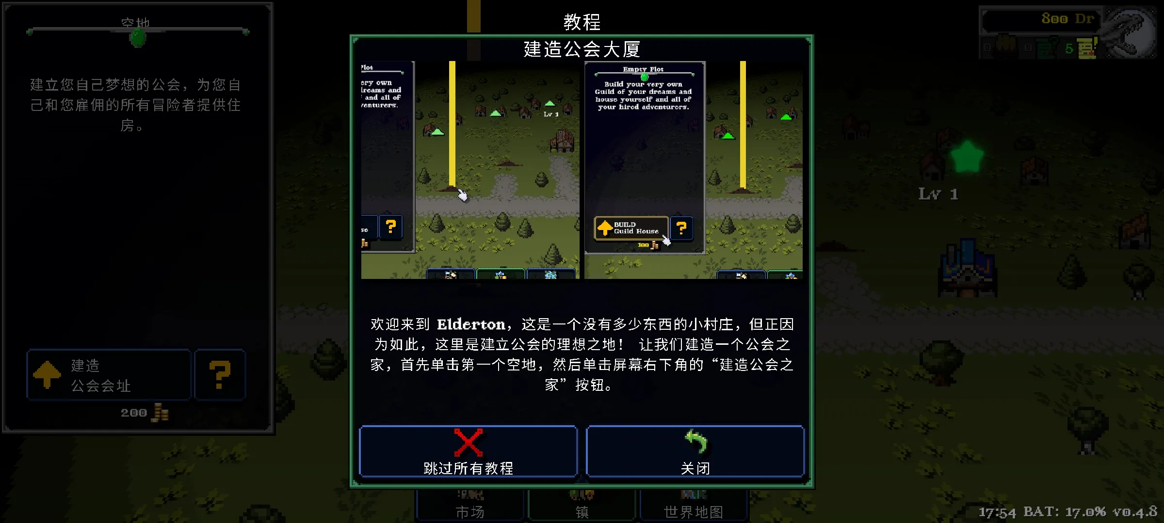 �������Ǵ�˵��ֲ��v2.1.2 ��׿��