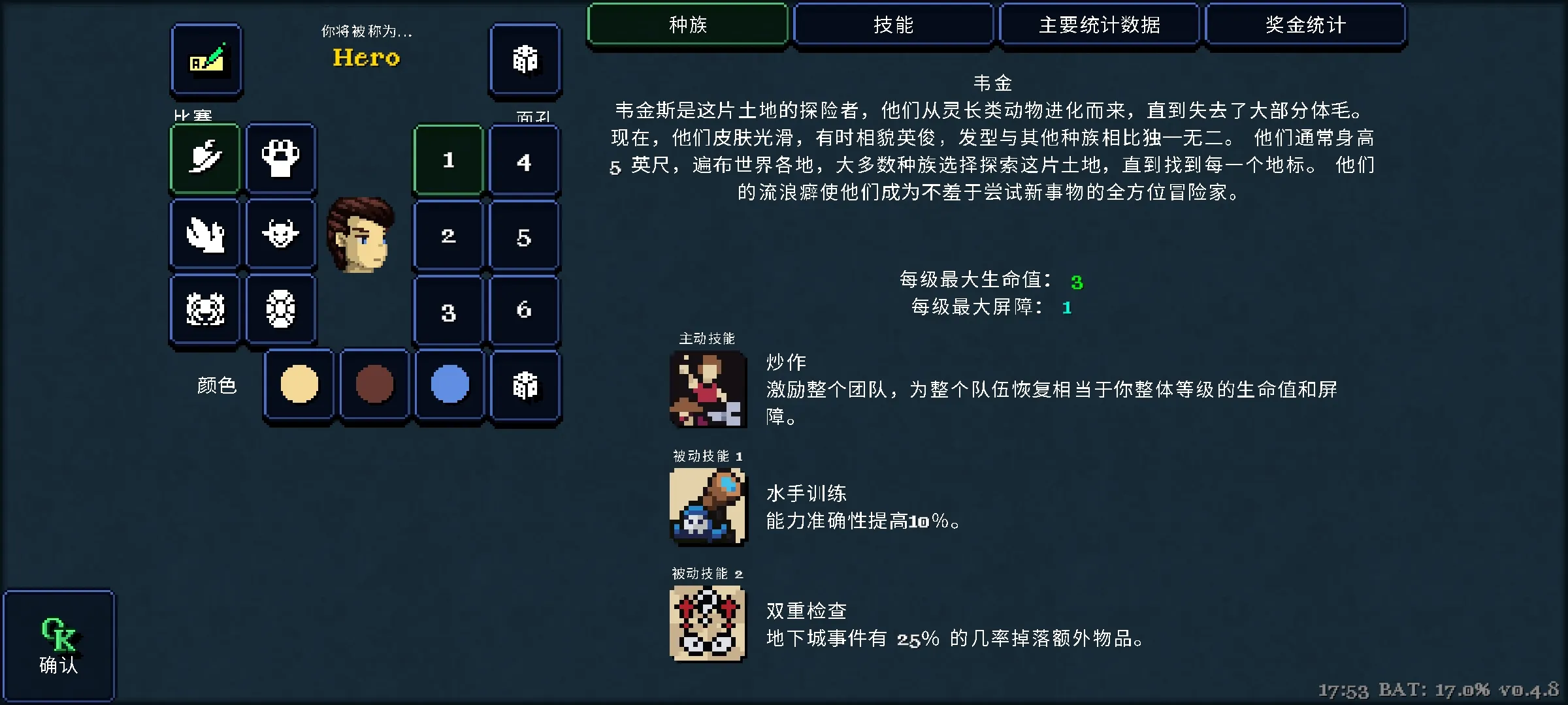 �������Ǵ�˵��ֲ��v2.1.2 ��׿��