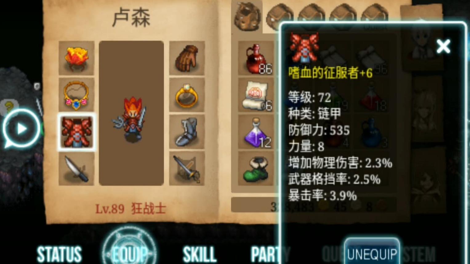 ��ŵ����3