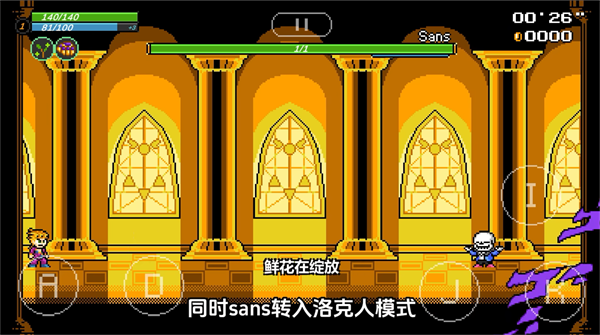 JOJO的同人格斗游戏手机版(jojoXrockman4th)v4.01 免费版