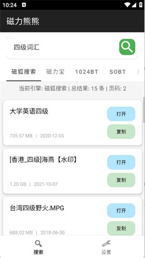��������app����v1.0 ��׿��