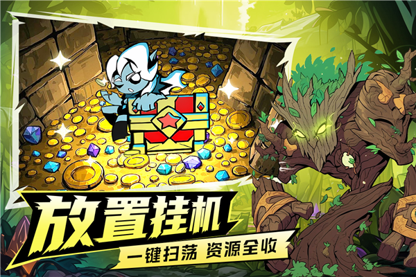 坠落守望者0.1折折扣平台下载v1.0.60 安卓版