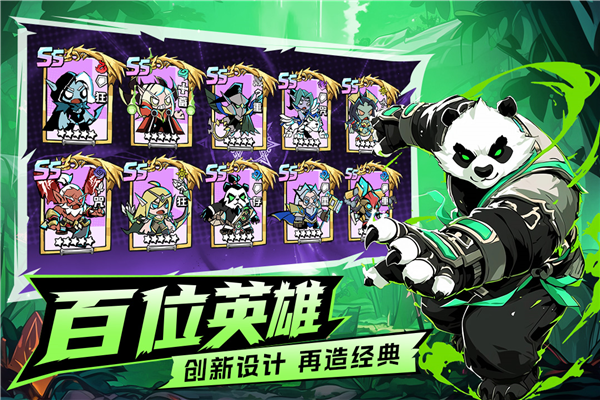 坠落守望者0.1折折扣平台下载v1.0.60 安卓版