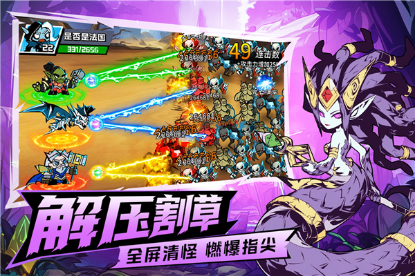 坠落守望者0.1折折扣平台下载v1.0.60 安卓版