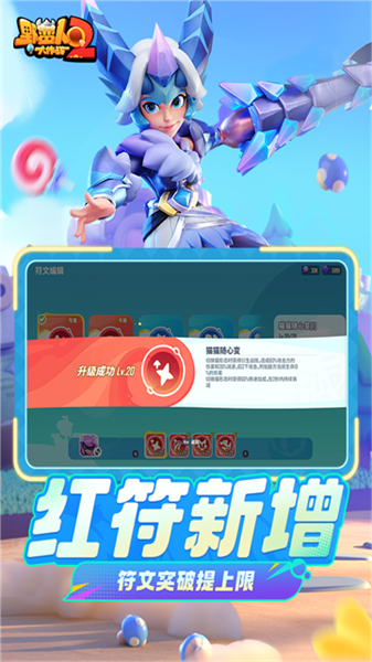 Ұ���˴���ս2������ʯ������v1.3.208 �ֻ���