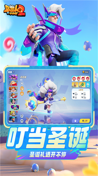 Ұ���˴���ս2������ʯ������v1.3.208 �ֻ���
