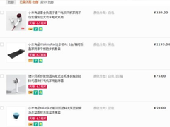 ��Ʒ����Ʒ�ͼ۹��ԣ�����񵥲����Ƽ�