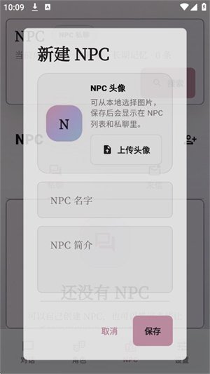 δ��糡AI�ٷ���v2.10.5 ��׿��