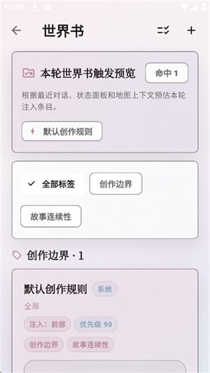 δ��糡AI�ٷ���v2.10.5 ��׿��