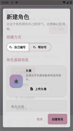 δ��糡AI�ٷ���v2.10.5 ��׿��