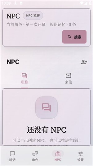 δ��糡AI�ٷ���v2.10.5 ��׿��