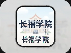 ����ѧԺapp�ٷ����ذ�װ���°����