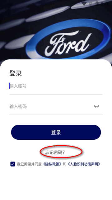 长福学院app下载官方安装步骤手机截图