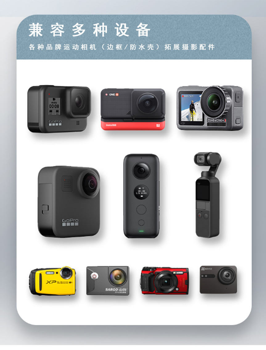 Insta360相机常用配件套装展示