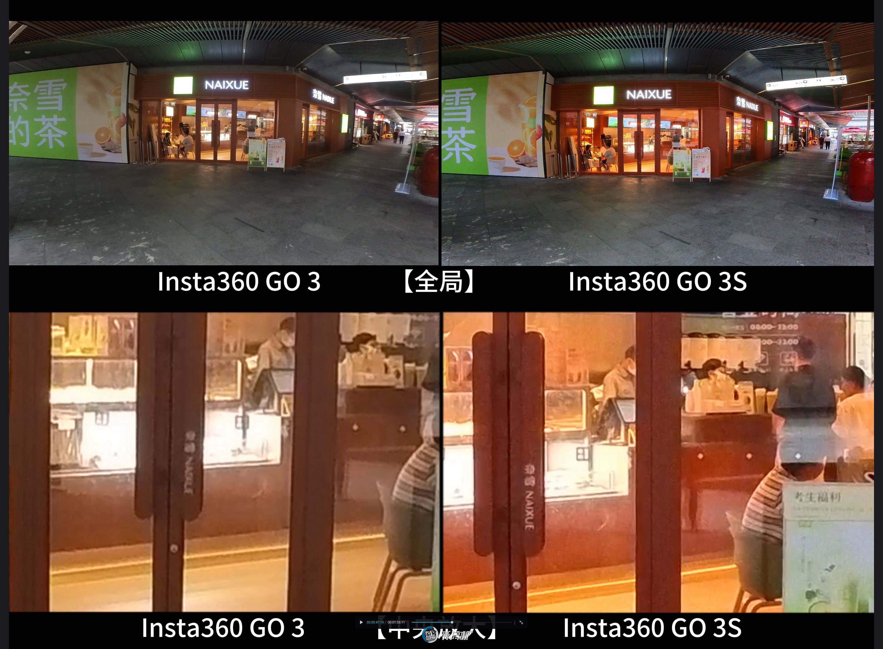 Insta360相机 X4和GO 3S实拍场景对比图