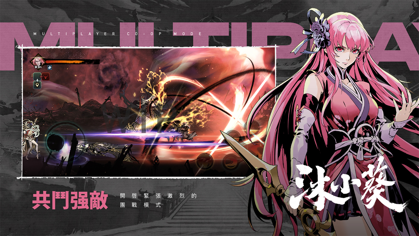 影之刃断罪者官方版(Phantom Blade:Executioners)官网下载页面与App Store正版识别对比图