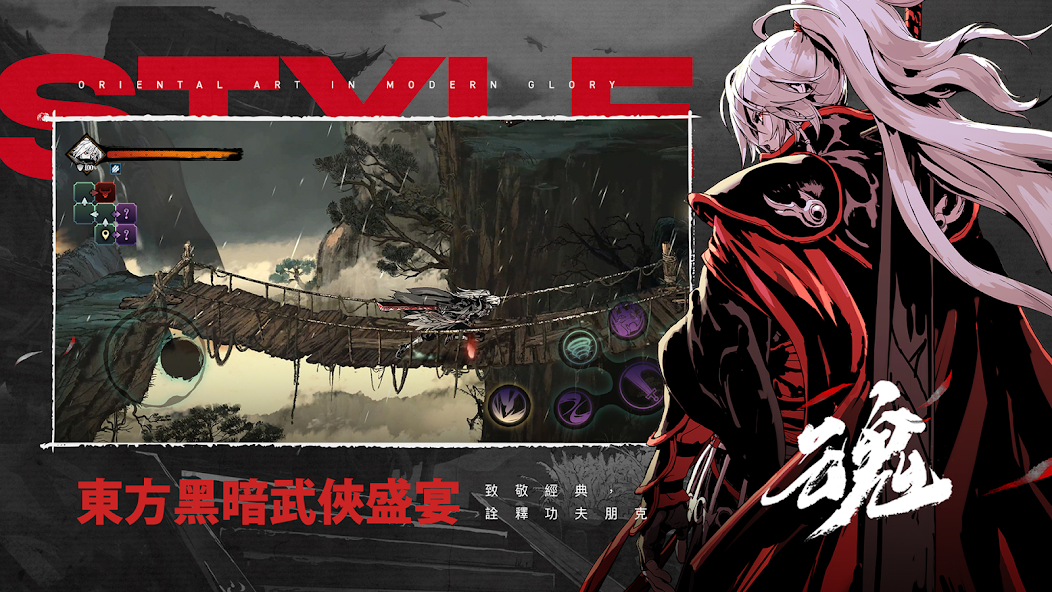 影之刃断罪者官方版(Phantom Blade:Executioners)下载安装全流程截图 安卓iOS电脑多端安装界面