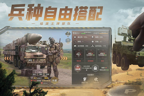 ����Ҫ���������°�v1.0.1 ��׿��