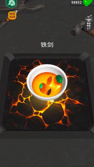 武器铸造大师内置功能菜单最新版v63.4.4 安卓版