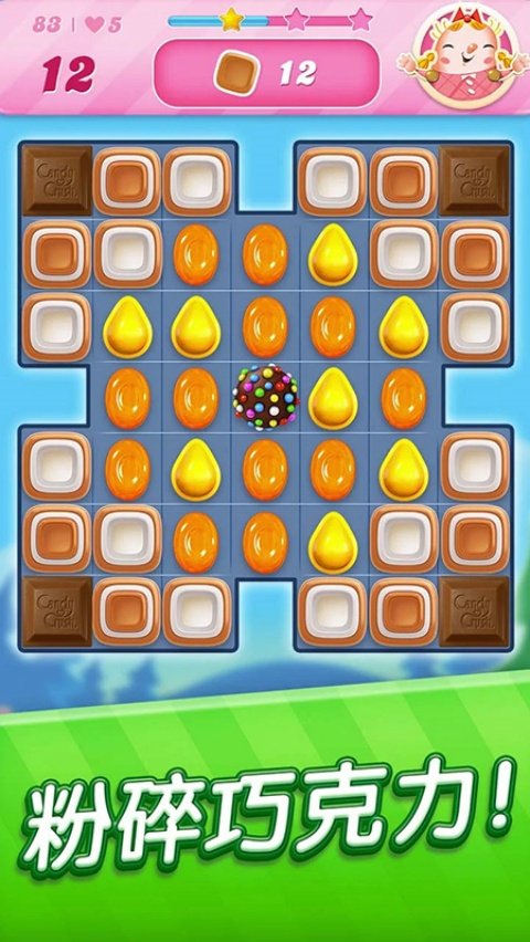 Candy Crush Saga官方正版v1.336.2.1 手机版