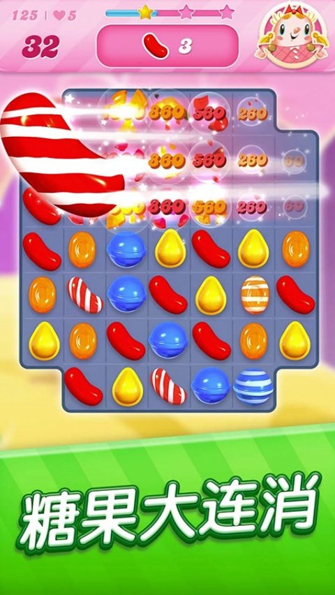 Candy Crush Saga官方正版v1.336.2.1 手机版