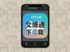�Ĳ�ͨapp���ذ�װ���°�ٷ����