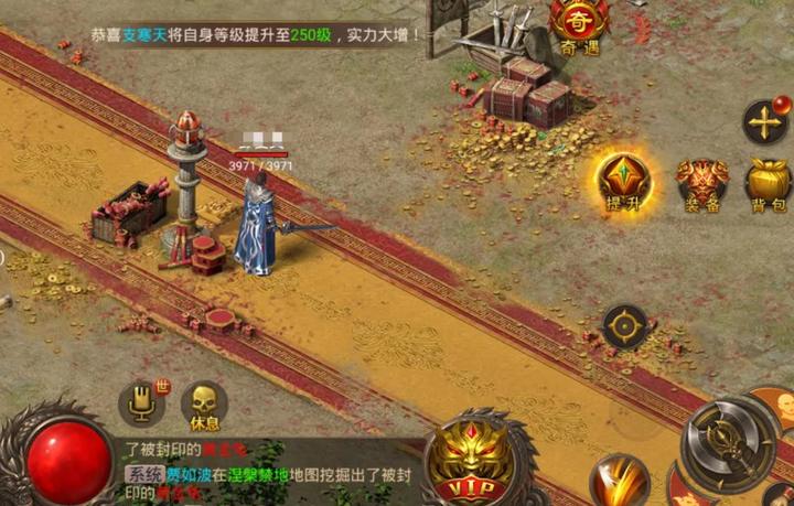 天王神途三端互通版法师挂机打怪场景