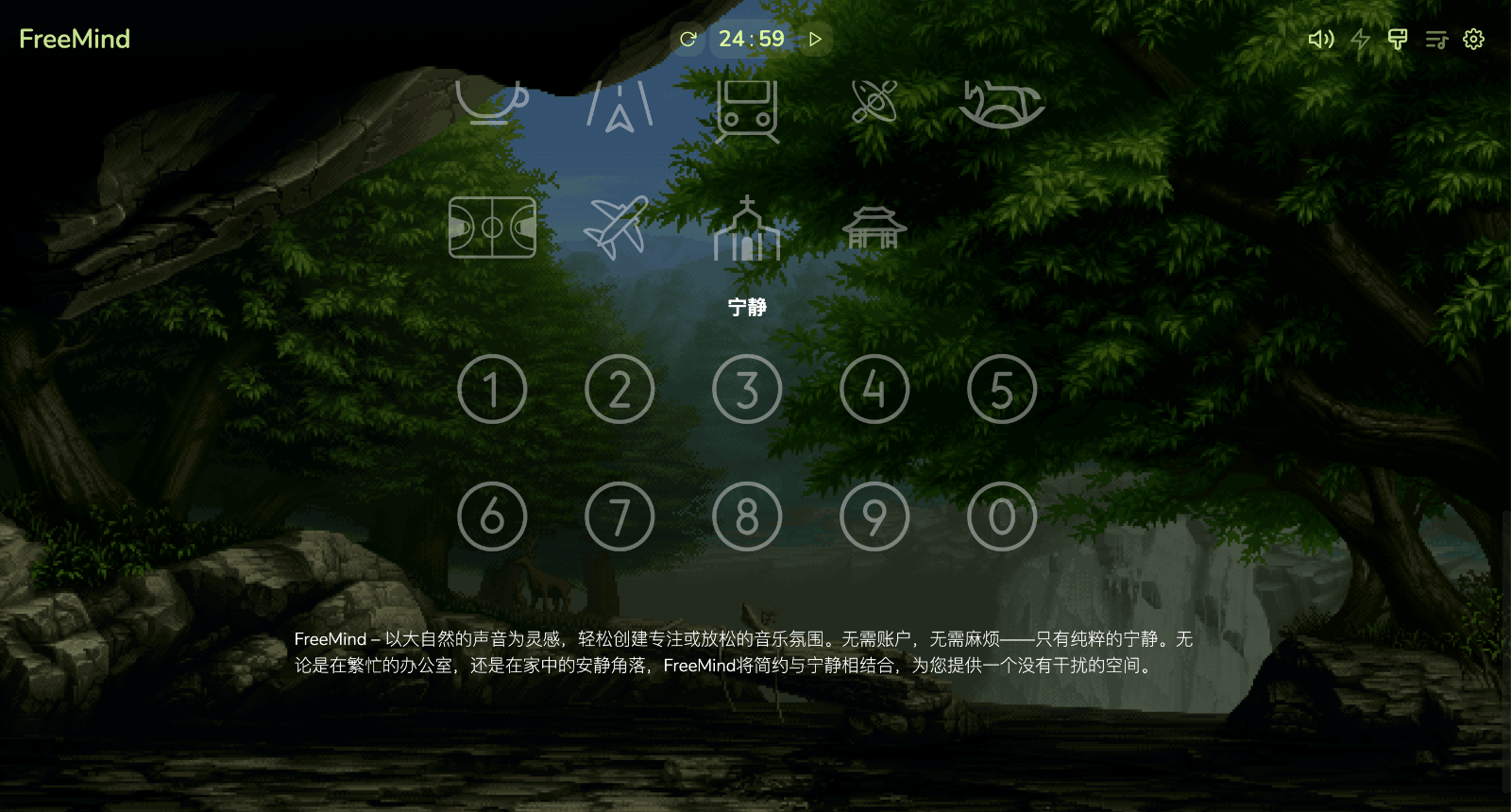 自然之声游戏 雨声白噪音解谜玩法 耳机沉浸式体验