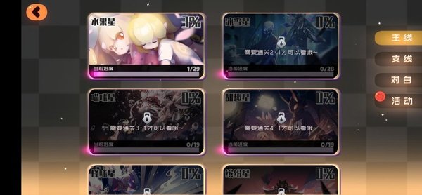 弹力果冻官方版v2.4.0 安卓版