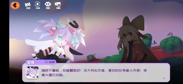 弹力果冻官方版v2.4.0 安卓版
