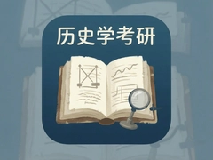��ʷѧ����app�Ƽ���5�������Ч���