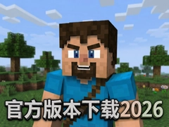 ��������ٷ��汾���ذ�װ2026���°�