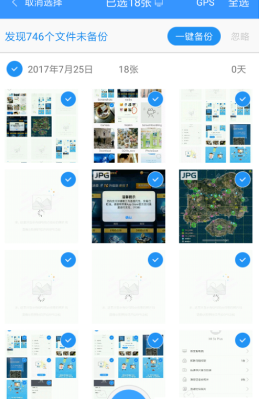 相册飞船选择照片和模板的操作步骤图