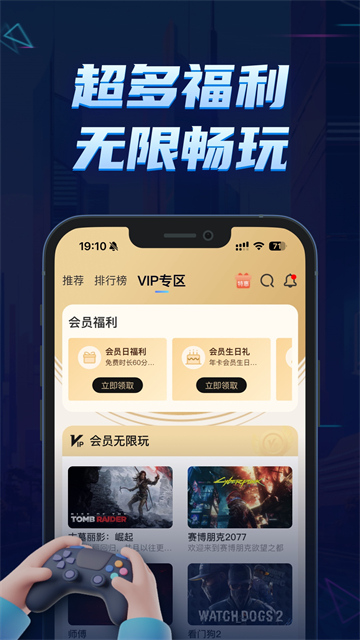 鲸云漫游2026最新版下载常见报错解决方法