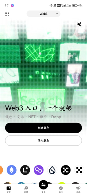 欧亿新用户下载注册版安装权限设置步骤图