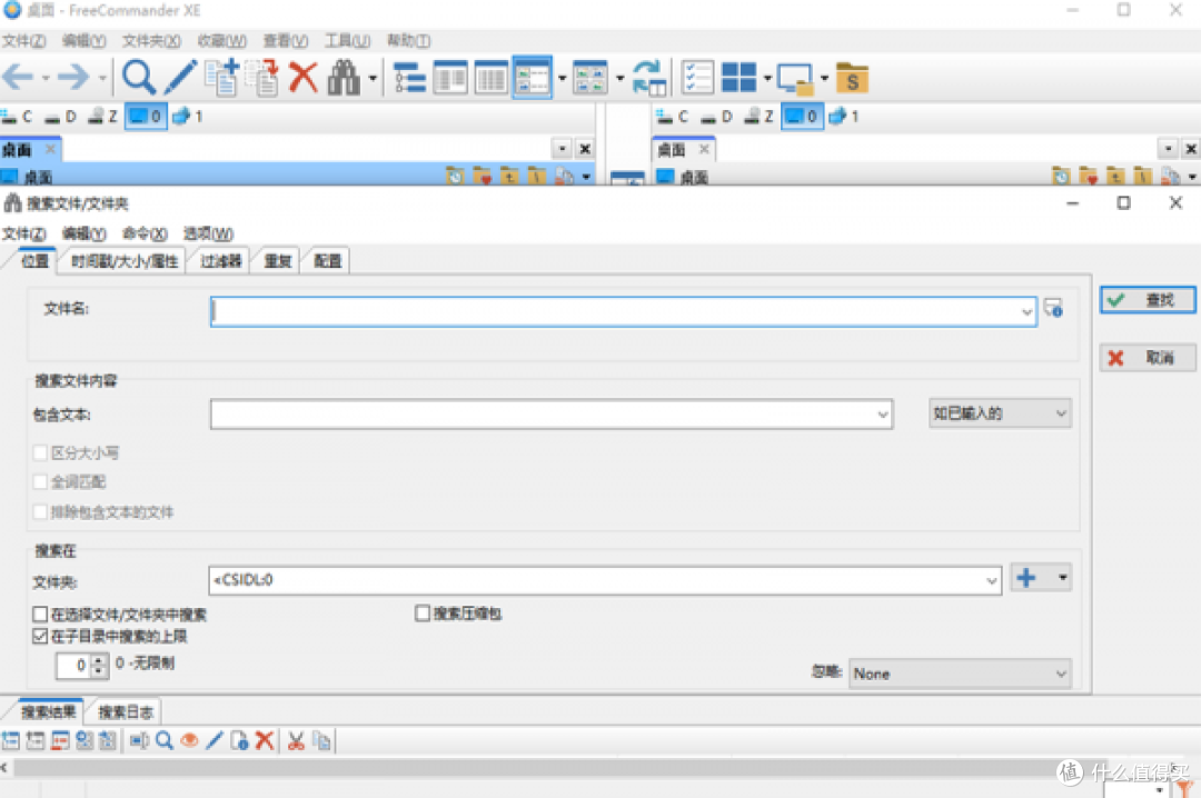 COOSPOTools批量处理文件操作界面