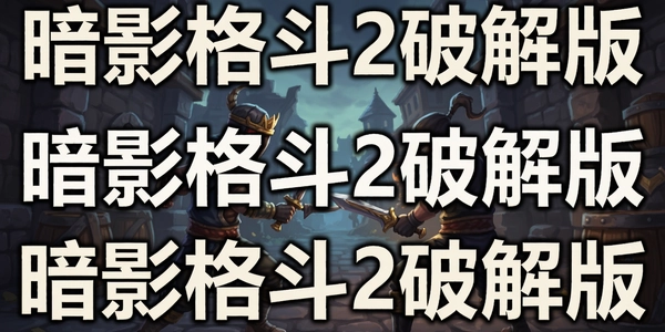 ��Ӱ��2�ƽ��