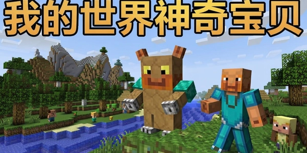 �ҵ��������汦��