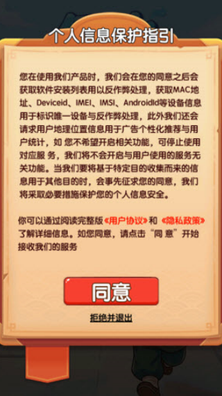 倒水倒不停赚钱小游戏v1.0.3 安卓版