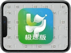 uc��������ٰ�������ذ�װ�ٷ�����