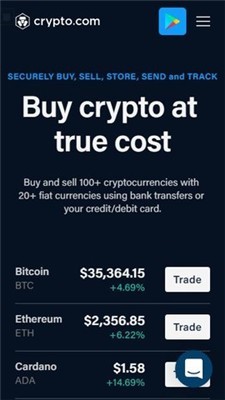 cryptsy交易所最新版本 安全设置 登录设备管理 充提币操作