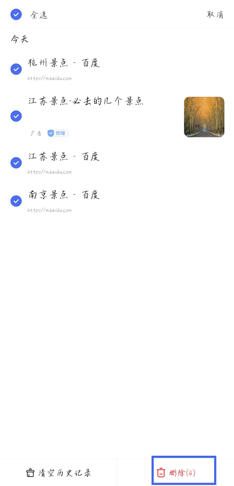 �ٶ�һ�����֪���ֻ�������������ҳ��