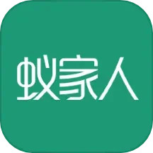 蚁家人APP隐藏优惠券领取入口页面