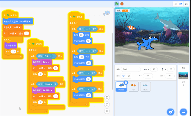 帮帮编程app积木块拖拽拼接操作示意图