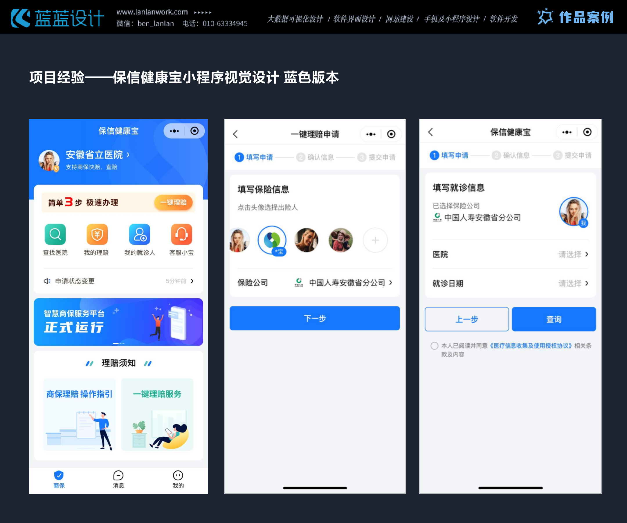 y笔记app使用教程与功能亮点全解析 界面功能总览